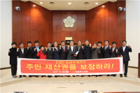 남양주시의회, 진접2 공공주택지구 지정 추진에 따른 건의안