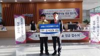 수성구, 포항에 구호물품 전달