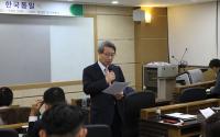 동명대, 정운찬 전 총리 초청 ‘동반성장과 한국통일’ 특강