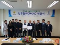 전남도, 전국 첫 어업인 건강증진 교육과정 운영