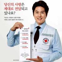 대구적십자, '2018년도 적십자회비 모금' 내달 1일부터 시작