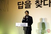 이진훈 수성구청장, 대구시장 출마 '시동'…출판기념회 가져