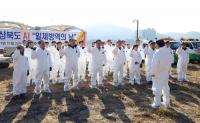 경북도, AI 차단 총력전… '경북 일제 방역의 날' 추진