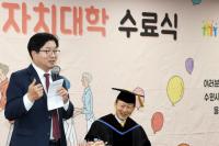 염태영 수원시장, 시민리더 양성 박차