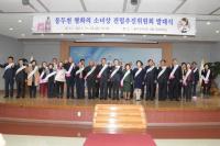 동두천시 ‘동두천 평화의 소녀상’ 건립한다