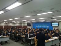 수원시 “군 공항 이전 민간사업자, 재원조달 역량 등 평가해 선정”