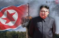 북한 75일 만에 미사일 발사