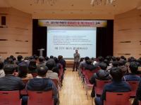 의정부시, 하반기 정보보안 및 개인정보보호 교육 실시