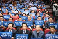 마포구의회, 지방분권개헌 서울회의 참석
