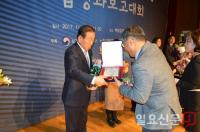 양평군노인회 ‘노인재능나눔활동지원사업’ 전국 1위 수상