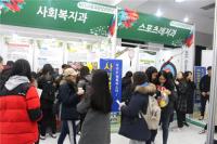 안동과학대, 'ASC 그랜드 페어' 이색 개막