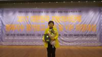 부천시의회 이형순 의원, `2017 대한민국 지방자치평가 의정대상` 수상