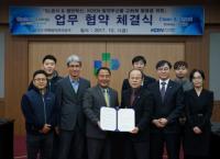 SL공사-한국남동발전, 발전부산물 자원화 체계 구축 협약
