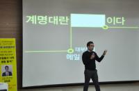 계명대 코어사업단, 인문학도 위한 취업주간 행사 가져