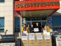 LX한국국토정보공사, 시각장애인 위한 점자달력 2천부 기증