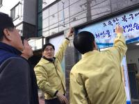 경북도, 독자적인 지진대비시스템 구축... "日 효고현 사례 배운다"