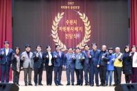 염태영 수원시장 “자원봉사자는 ‘사랑 발전소’”