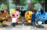 경북도 대표 문화콘텐츠 '엄마까투리' 대통령상 수상