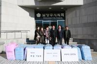 남양주시의회,  포항 지진 피해자 위한 후원의 손길