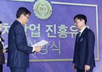 계명문화대, 벤처창업대전 우수대학 선정…중소벤처기업부 장관상 수상
