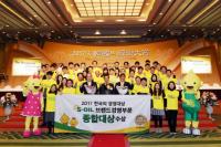 S-OIL, ‘한국의 경영대상’ 브랜드 경영 부문 종합대상 수상