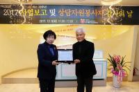 중구노인상담소, 10년간 전문봉사자 400명 배출