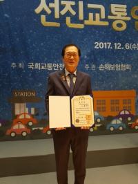 대구안실련 김원경 공동대표, '2017 선진교통안전대상'서 '대통령상' 수상