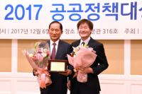 인천재능대 이기우 총장, 공공정책대상 2년 연속 수상
