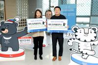 경북도 "평창 동계올림픽 성공개최 지원 적극 나선다"