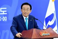 경북-전남, '영호남 상생 장학증서 수여식' 가져