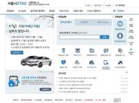 마포구, 2018년 1월 말까지 자동차세 연납 신청 접수