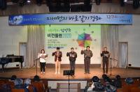 남양주시, "맞춤형 미세먼지 종합대책" 발표   