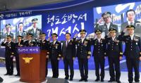 경북 청도소방서 개서… 본격 업무 시작