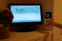 좋은문화병원 난임센터, RFID 환자확인 시스템 도입