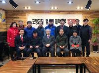 '포항지진 범시민대책본부' 발기대회 열려