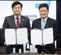 조치원 복숭아 활용한 화장품 개발