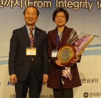 한국원자력연구원 황인경 감사 감사부문 금상 수상