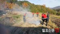 원주시 산불 유발자 강력처벌…“세심한 주의와 자발적인 노력필요”