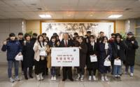 계명문화대, 포항 지진피해 학생 특별장학금 지급