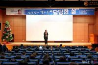 [포토] 당당하게 강연하는 정의당 심상정 의원