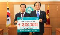 경상대-KT&G 경남본부, 상상펀드 장학금 전달식 열려