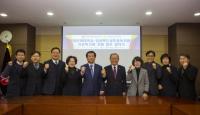 계명문화대-성주교육지원청, 자유학기제 지원 업무협약 체결