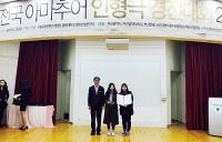 동명대, 제1회 전국아마추어인형극경진대회 대상