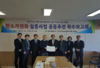 대구시, "세계 최초 음식물류 폐기물처리장 발생 이산화탄소 자원화 한다"