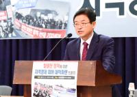 이철우 의원, 정부 탈원전 경제 피해 10조5500억원 추산…"피해 대책마련 하라"