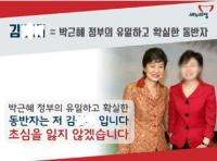 한국당, 김성태 원내대표 당선... ‘친박청산’ 가속화 전망