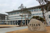 경북도, 전국 처음 민간부문 '주4일 근무제'시행