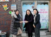 영진사이버대, 지역 소외계층 따뜻한 가교역할 나서
