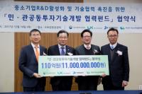 LX한국국토정보공사, 중소기업 기술개발 활성화 위한 성장사다리 구축사업 시동 