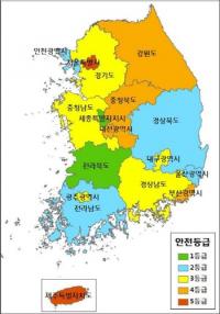 가장 안전한 도시는 군포 의왕...5개 분야서 안전지수 1등급